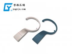 鋅合金壓鑄，鋁合金壓鑄的異同點